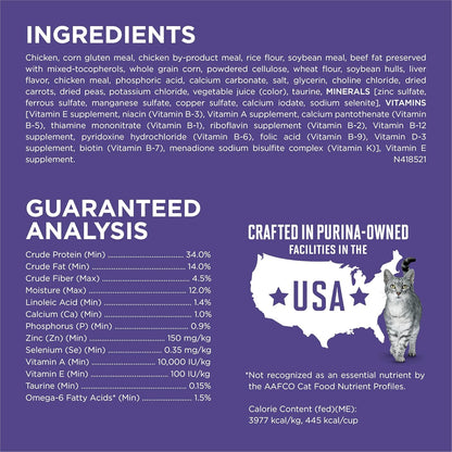 Purina ONE Natural Cat Food for Hairball Control, +PLUS Hairball Formula - 7 Lb. Bag5