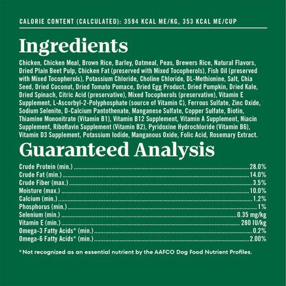Nutro Natural Choice Senior Small Breed Dry Dog Food, Chicken, 5 Lb | Chicken First Ingredient, Beet Pulp Prebiotic, Omega-3 & Omega-6, Vitamin E & Selenium Antioxidants, Supports Bones, Skin6