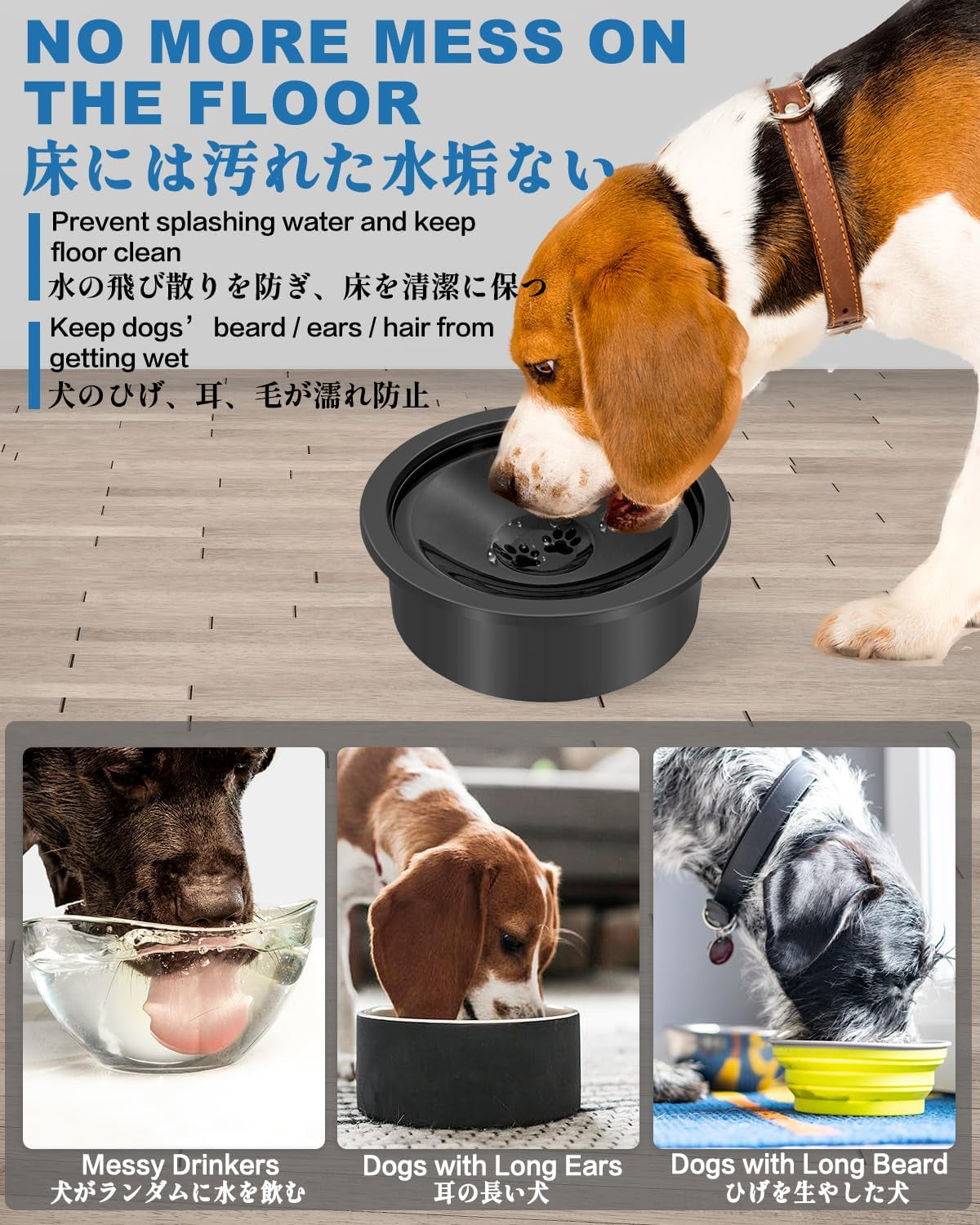 no-spill-water-bowl-for-dogs-30oz-slow-drinking-dog-slobber-stopper-non-spilling-messy-splash-or-drip