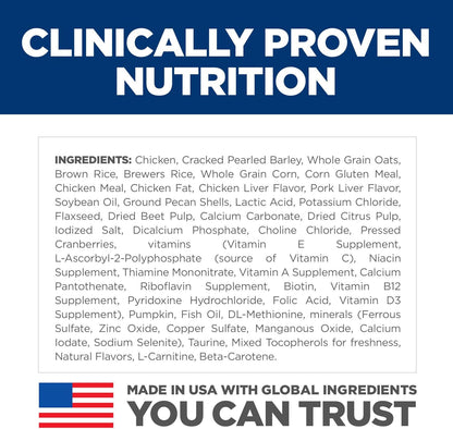 Hill'S Science Diet Adult 7+ Perfect Digestion Dry Dog Food | #1 Veterinarian Recommended, Chicken, Whole Oats, & Brown Rice, 22 Lb. Bag6