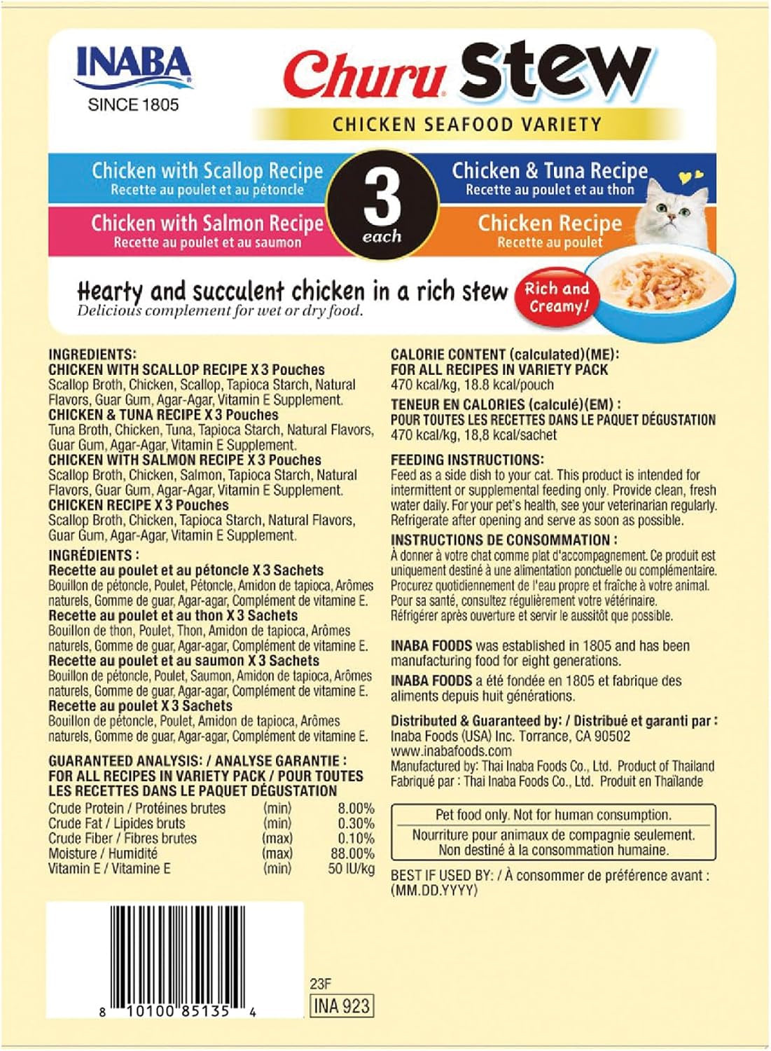 inaba-churu-stew-for-cats-side-dish-pouch-with-vitamin-e-1-4-ounces-per-pouch-12-pouches-chicken-seafood-variety
