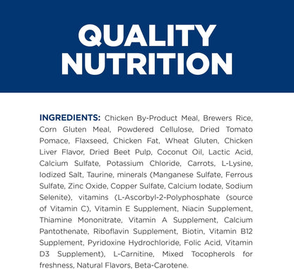 HILL'S PRESCRIPTION DIET Metabolic Weight Management Cat Treats | #1 Veterinarian Recommended, 2.5 Oz. Bag4