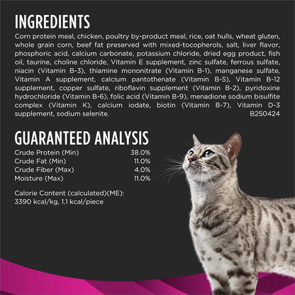 Purina Pro Plan Veterinary Diets Urinary Health Cat Treats - 1.8 Oz. Bag5