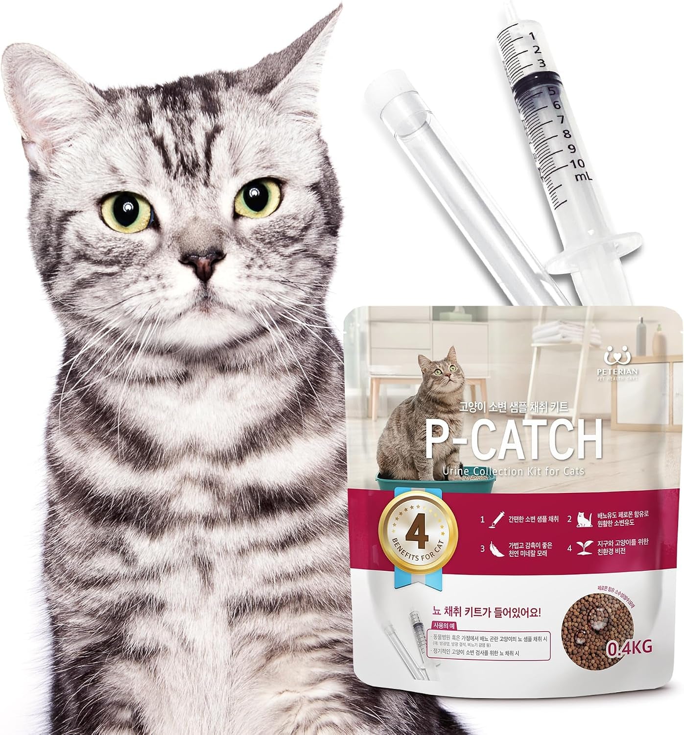 p-catch-urine-collection-kit-cat-health-check-with-hydrophobic-litter-and-urine-inducing-pheromone-home-clinic-use-vet-formulated-14-oz