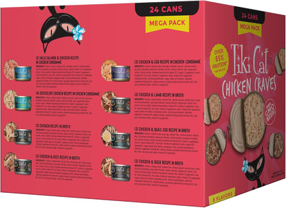 Tiki Cat Wet Cat Food Mega Pack, Chicken Craves Variety Pack, 2.8 Oz. Cans (24 Count)3
