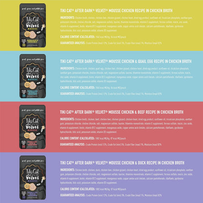 Tiki Cat after Dark Velvet Mousse Wet Cat Food, Variety Pack, 2.8 Oz. Pouch (Pack of 12)4