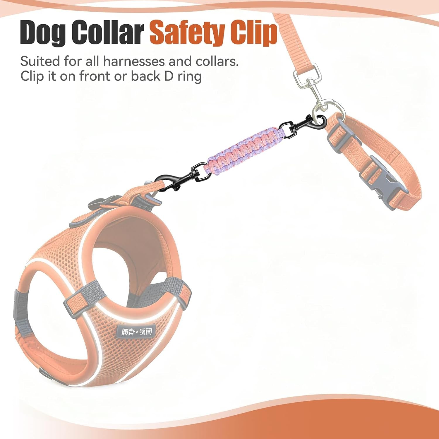 dog-collar-safety-clip-with-dual-clasps-handmade-backup-safety-strap-for-dog-harness-collars-and-no-pull-harness-connectors-pink-light-purple