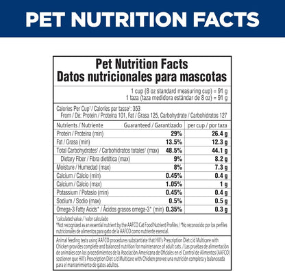 HILL'S PRESCRIPTION DIET C/D Multicare Urinary Care Dry Cat Food | #1 Veterinarian Recommended, Chicken Recipe, 4 Lb. Bag13