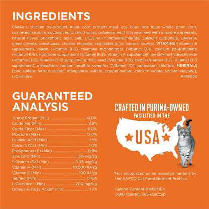 Purina ONE High Protein, Healthy plus Ideal with Chicken Dry Cat Food Control Formula - 7 Lb. Bag4