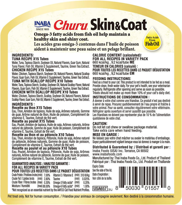 INABA Churu Skin Coat Lickable Cat Treats, Variety Jar, 50Ct | Skin & Coat Support, Immune Support, 88% Moisture, 9 Calories, Grain-Free, Preservative-Free, 50 X 0.5 Oz Tubes7
