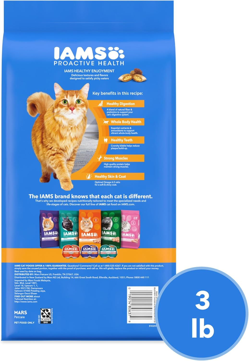 iams-healthy-enjoyment-dry-cat-food-chicken-salmon-recipe-3-lb-vet-recommended-real-chicken-1-ingredient-natural-fiber-prebiotics-supports-immune-digestive-health-muscle-care