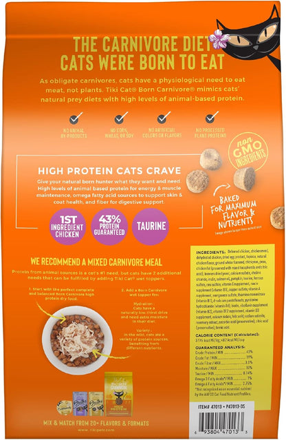 Tiki Cat Born Carnivore High Protein Dry Cat Food, Deboned Chicken & Egg, 2.8 Lbs. Bag3