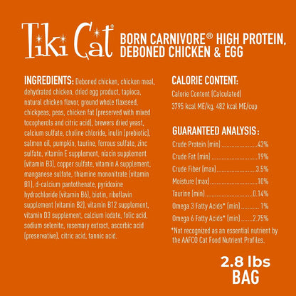 Tiki Cat Born Carnivore High Protein Dry Cat Food, Deboned Chicken & Egg, 2.8 Lbs. Bag4